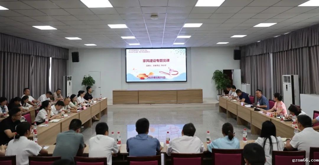 家风清韵润初心 清风护航青春路——宜宾市职业技术学校开展年轻干部家庭助廉活动